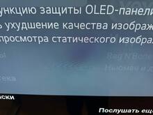 Телевізор LG OLED65C24LA відгук 2