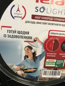 Сковорода с крышкой TEFAL So' Light 24 см Black (H0560442_SET) отзыв 1