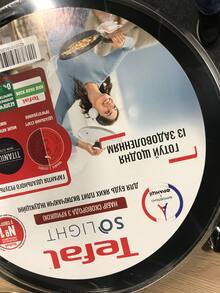 Сковорода з кришкою TEFAL So' Light 26 см Black (H0560542_SET) відгук 1
