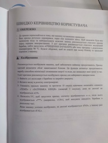 Пральна машина MIDEA MF110W70B/W-UA відгук 5