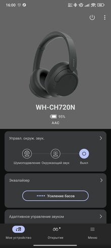 Гарнітура SONY WH-CH720N White (WHCH720NW.CE7) відгук 1