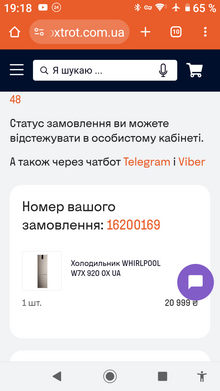 Холодильник WHIRLPOOL W7X 92O OX UA отзыв 1