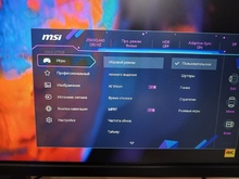 Монитор MSI MAG 275QF отзыв 4