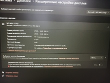Монитор MSI MAG 275QF отзыв 5