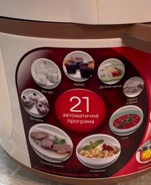 Мультиварка-скороварка MOULINEX CE501134 відгук 2