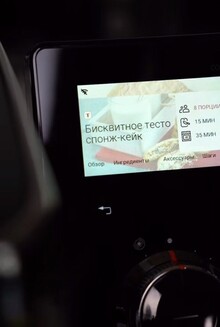 Кухонна машина TEFAL QB951837 (7211419128) відгук 2
