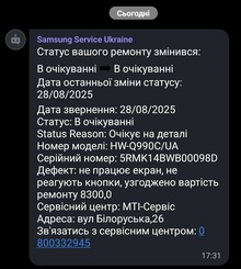 Саундбар SAMSUNG HW-Q990C/UA отзыв 1