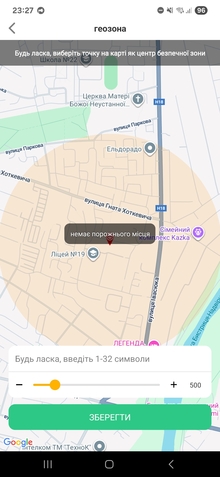 Смарт-годинник AMIGO GO008 MILKY GPS WIFI Black відгук 1