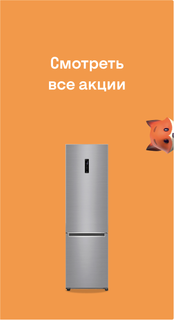 Техника для кухни_32019