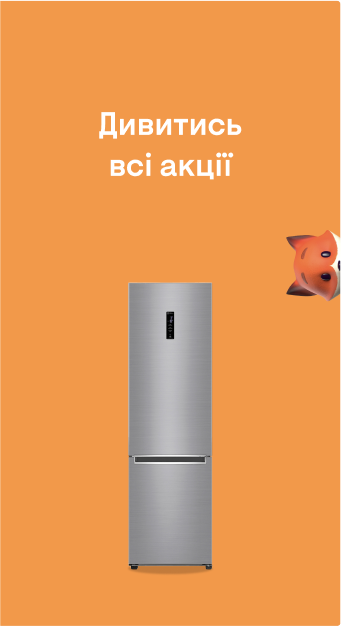 Техніка для кухні_32019