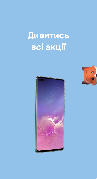 Смартфони_32014