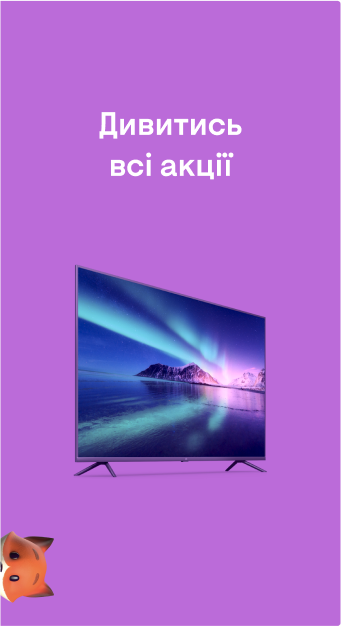 Телевізори та проєктори_32022