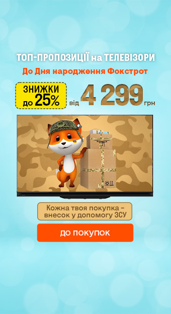 Телевизоры, аудиотехника_32022