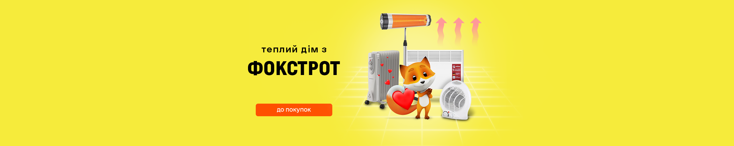 20220915_20230430_sale_heat (general)