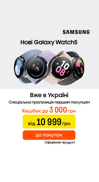 Смарт-гаджеты_32028