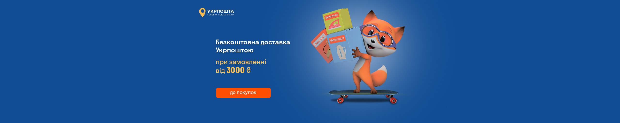 20221005_20221015_ukrmail (general)