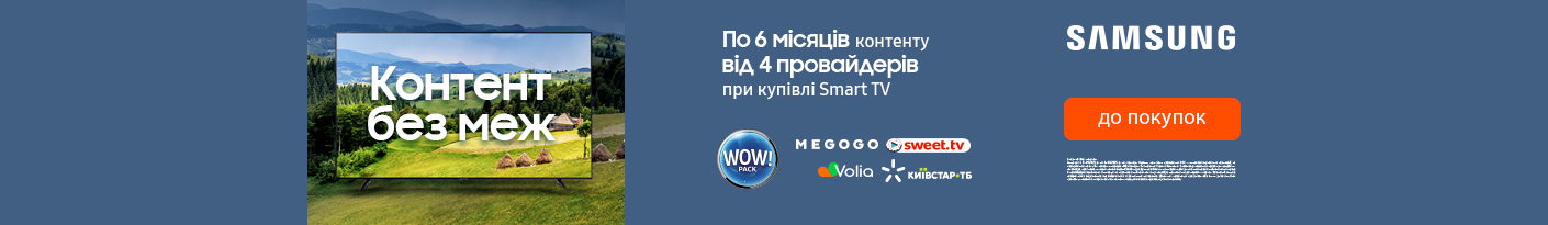 20221005_20230831_tv_samsung_content