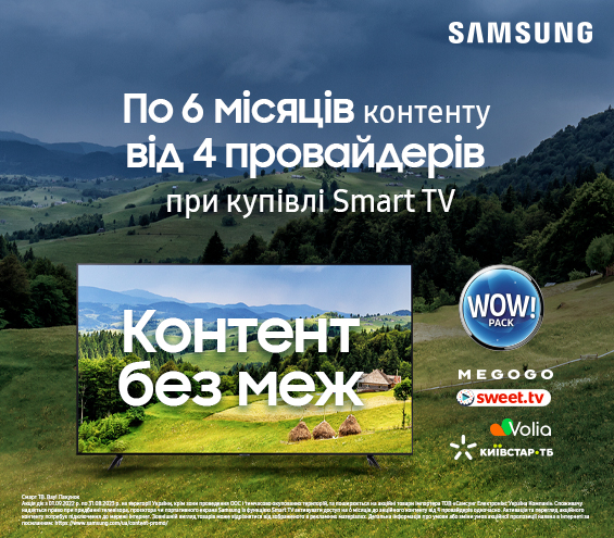 20221005_20230831_tv_samsung_content (catalog)