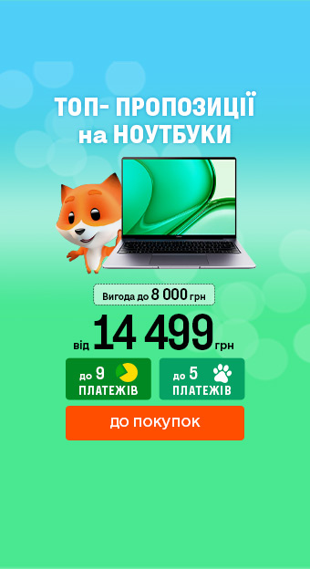 Ноутбуки, ПК, планшеты_32021