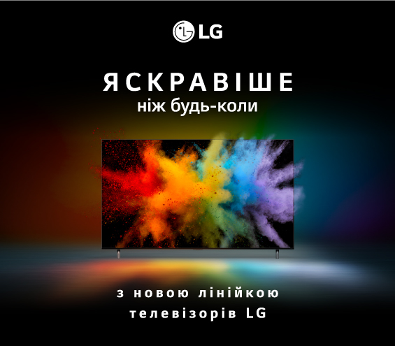20221105_20221130_tv_lg (catalog)
