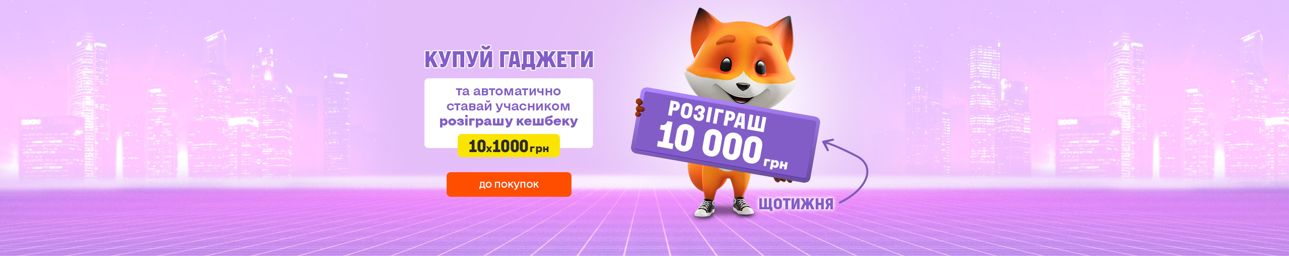 20221107_20221231_cashback (general)