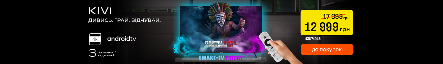 20221124_20221130_bf_tv_kivi