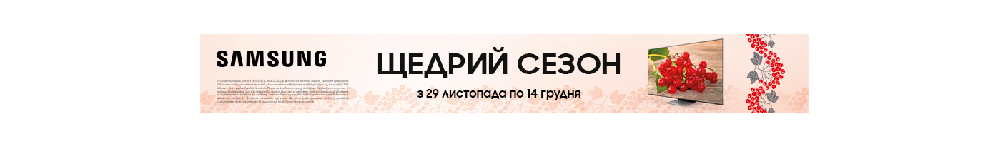 20221129_20221214_tv_samsung