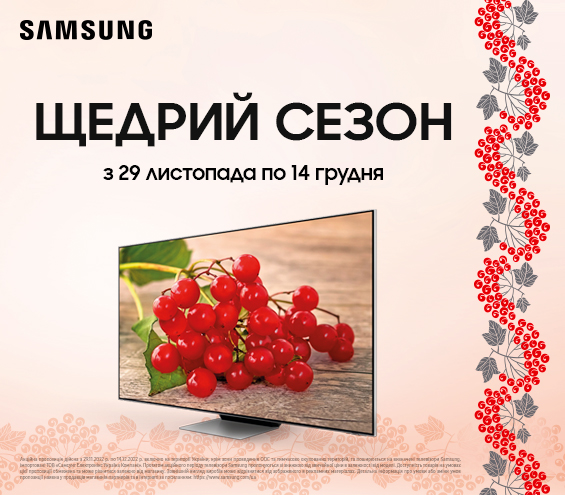 20221129_20221214_tv_samsung (catalog)