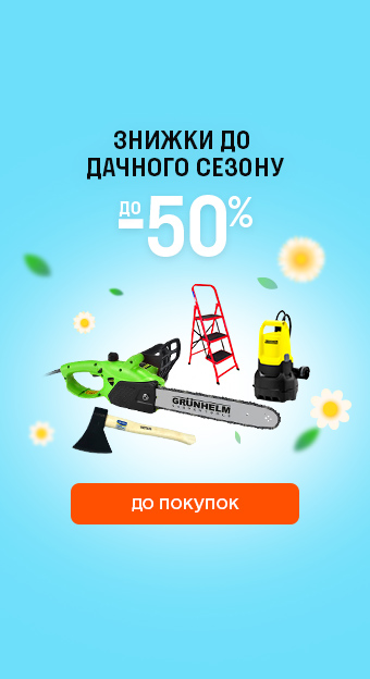 Интернет магазин ФОКСТРОТ | Сеть магазинов бытовой техники и ...