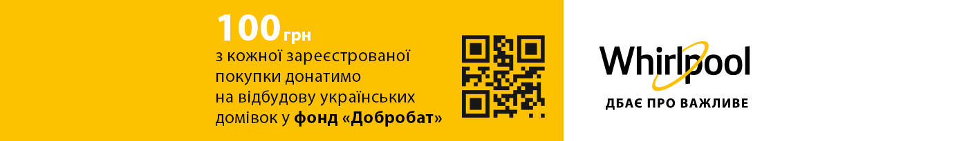 20230814_20231112_whirlpool_house (washer)