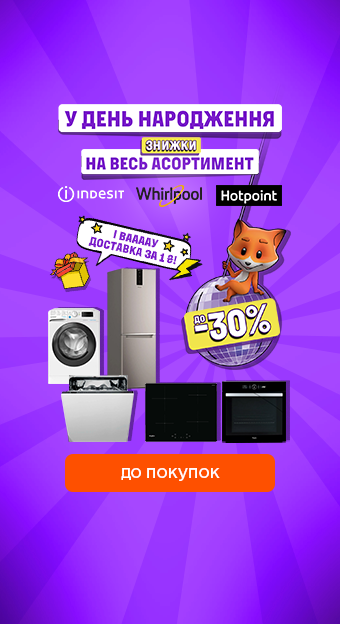 Техника для дома_32020