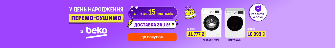 20230925_20231004_birthday_Foxy_washer_beko