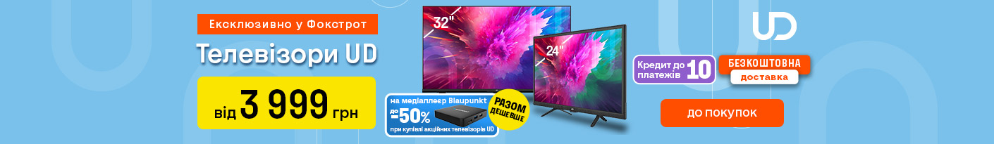 20230928_20231231_tv_ud_sale_mediaplayer (tv)