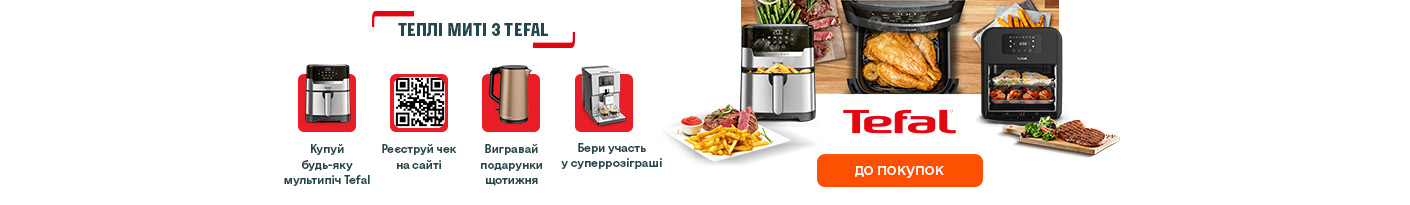 20231002_20231130_multicook_tefal