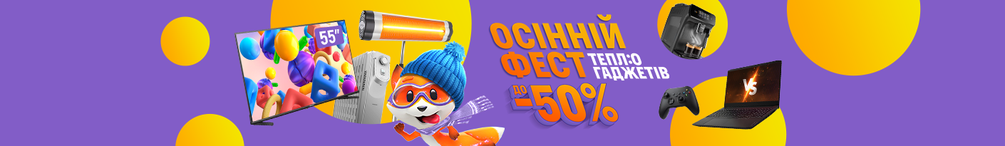 20231005_20231018_autumn_fest