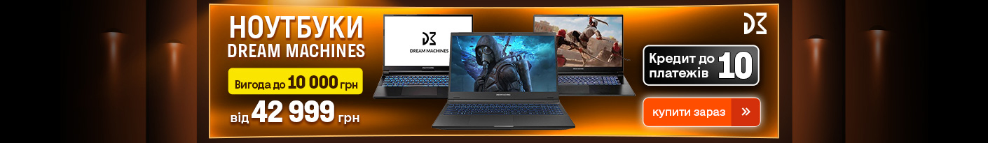20231117_20231130_bf_laptop_dm