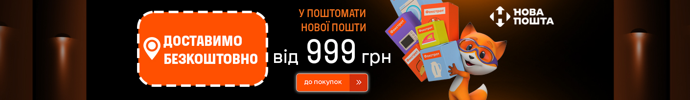 20231120_20231201_free_delivery_np (smartphone)