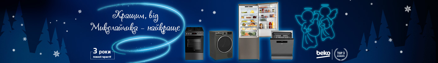 20231128_20231206_St_Nicholas_beko (hood)