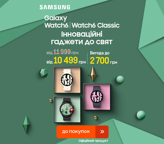 20231128_20240103_galaxy_watch6 (catalog)
