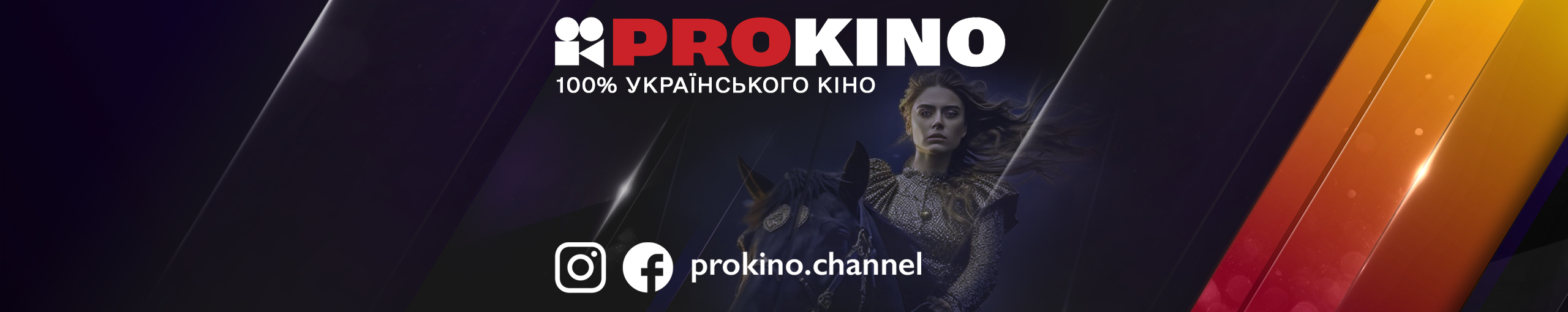20231130_20231203_prokino (general)