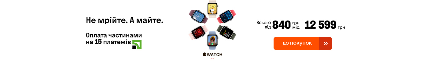 20231201_20240102_watch_se