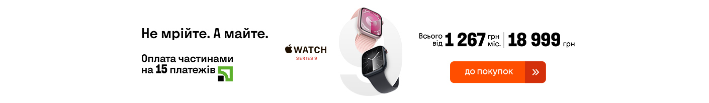 20231204_20231217_apple_watch_9