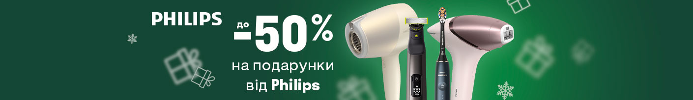 20231204_20240107_holidays_beauty_philips (trimmer)