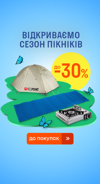 Уцененные товары - распродажа уцененных товаров по низкой цене в Киеве ...