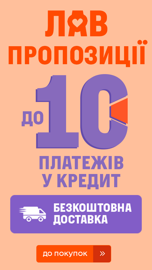 Даймонд Электрик в городе Горловка в городе Горловка