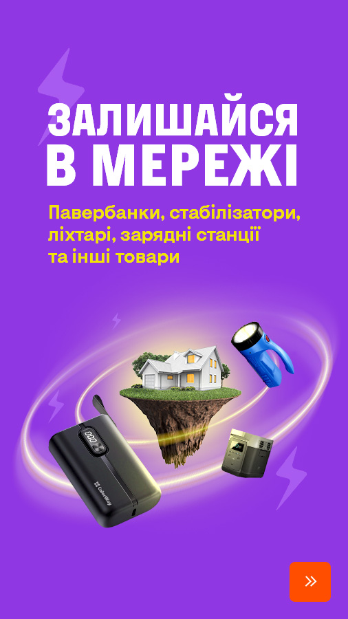 Все для топовых сборок