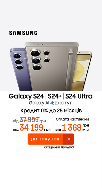 Apple iPhone — купить телефон Айфон Эпл в Киеве и Украине - доступная ...