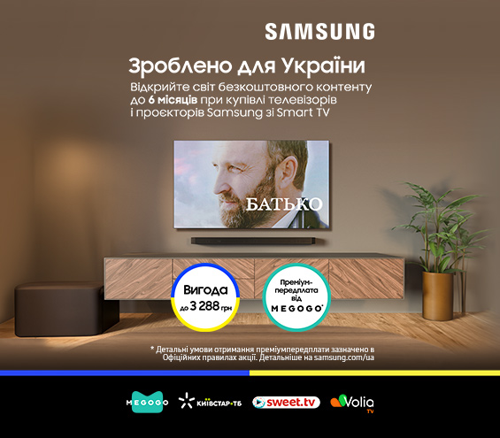 20240422_20250422_tv_samsung_content (catalog)