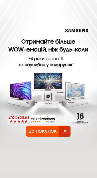 Телевизоры – купить телевизор лучшая цена в Киеве и Украине - Фокстрот