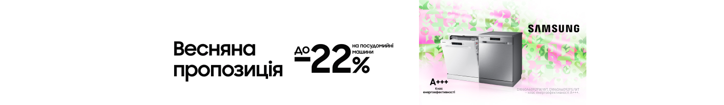 Встраиваемые посудомоечные машины — купить посудомойку встраиваемую в ...